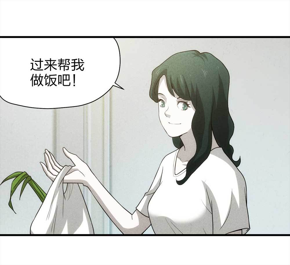 013-甜蜜蜜（下）-第14话