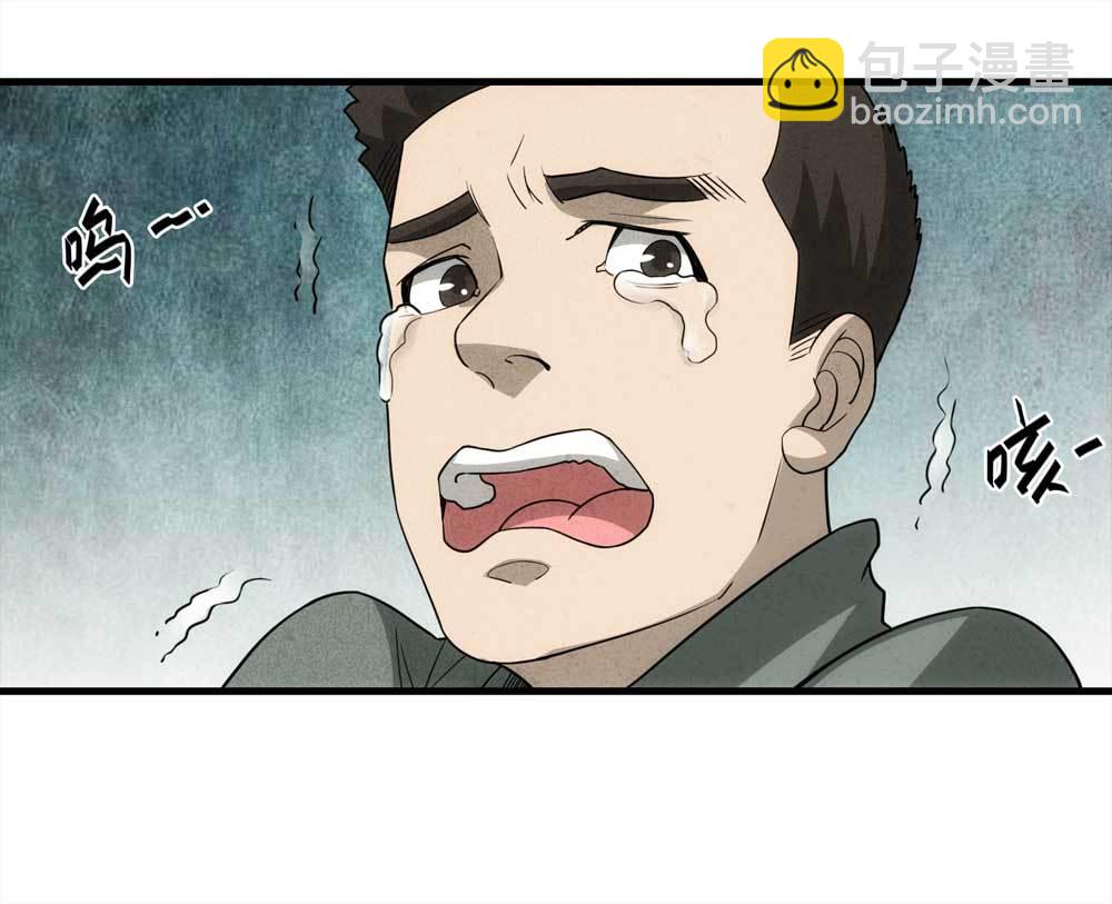 013-甜蜜蜜（下）-第14话