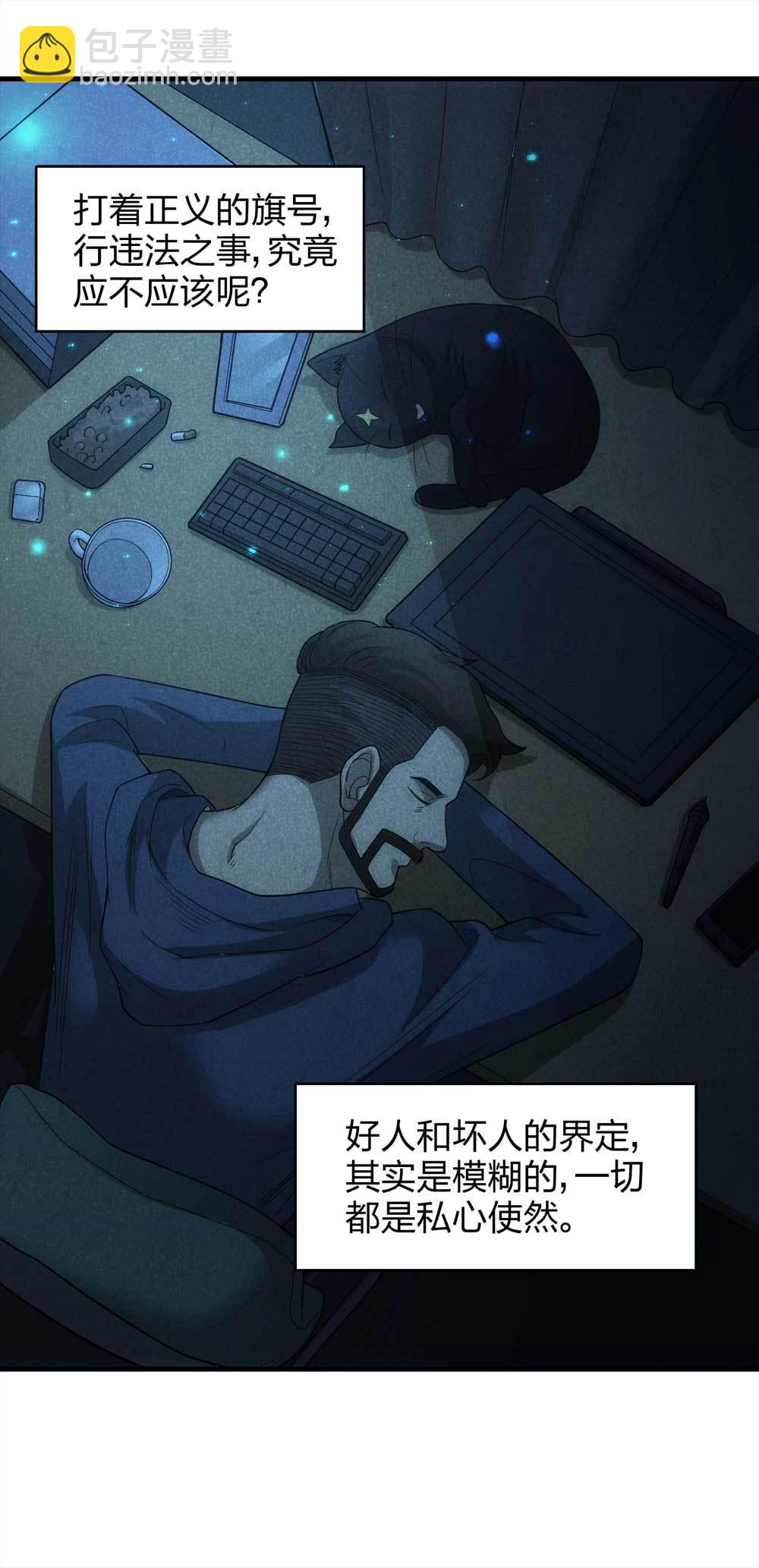 013-甜蜜蜜（下）-第14话