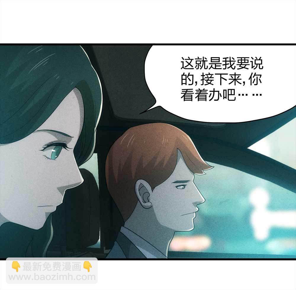 013-甜蜜蜜（下）-第14话