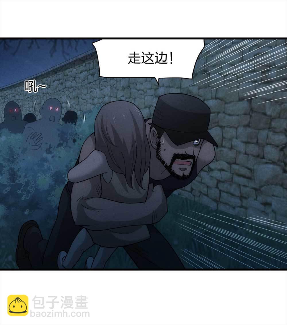 015-绑匪（下）-第16话