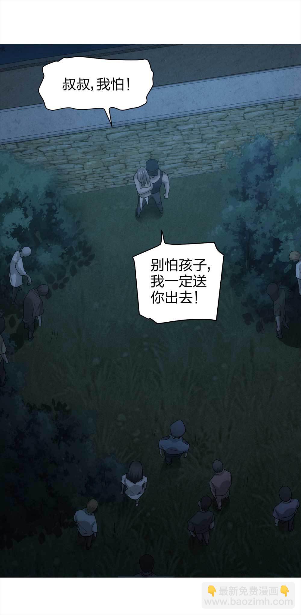 015-绑匪（下）-第16话