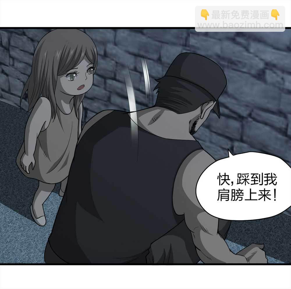 015-绑匪（下）-第16话