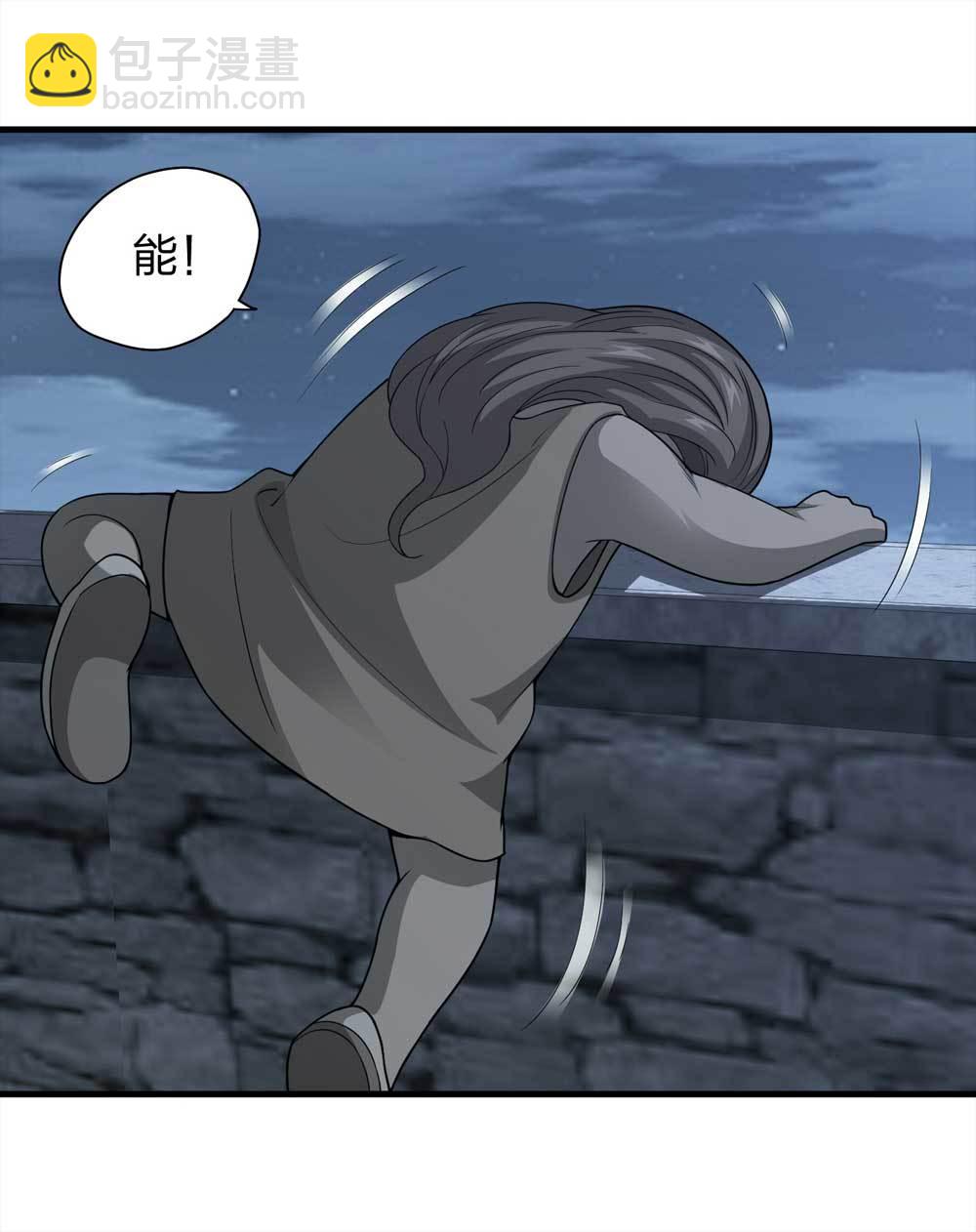 015-绑匪（下）-第16话