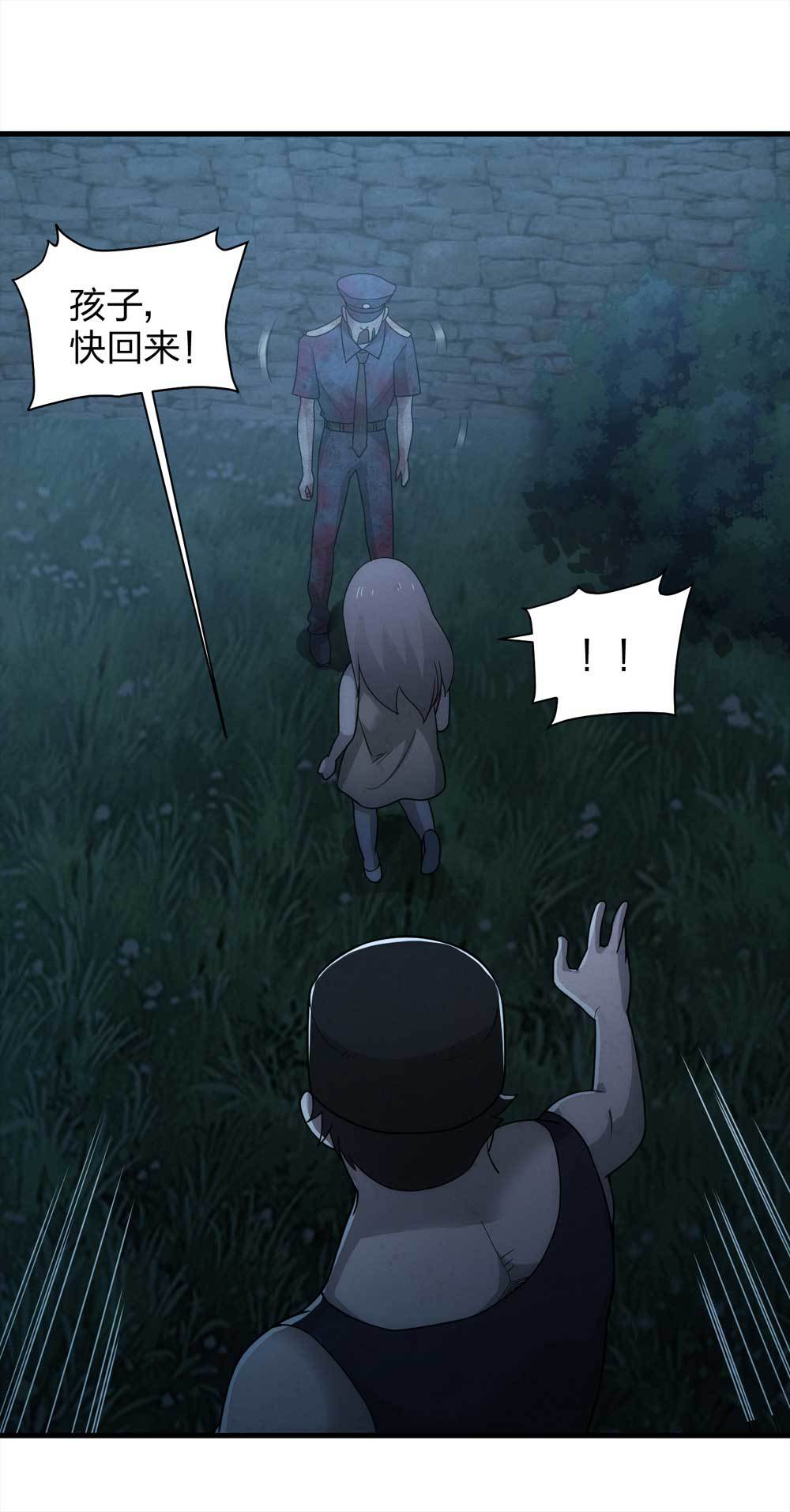 015-绑匪（下）-第16话