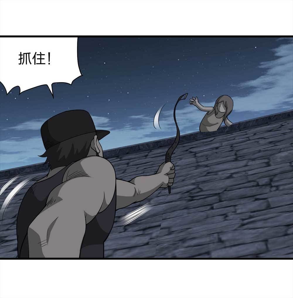 015-绑匪（下）-第16话