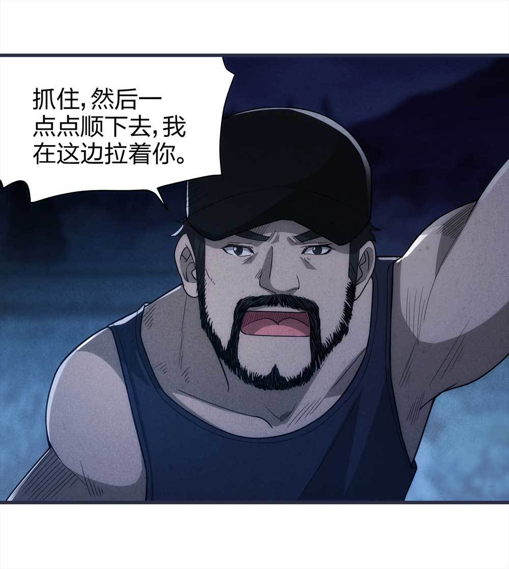 015-绑匪（下）-第16话