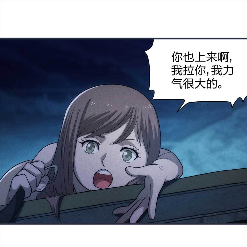 015-绑匪（下）-第16话