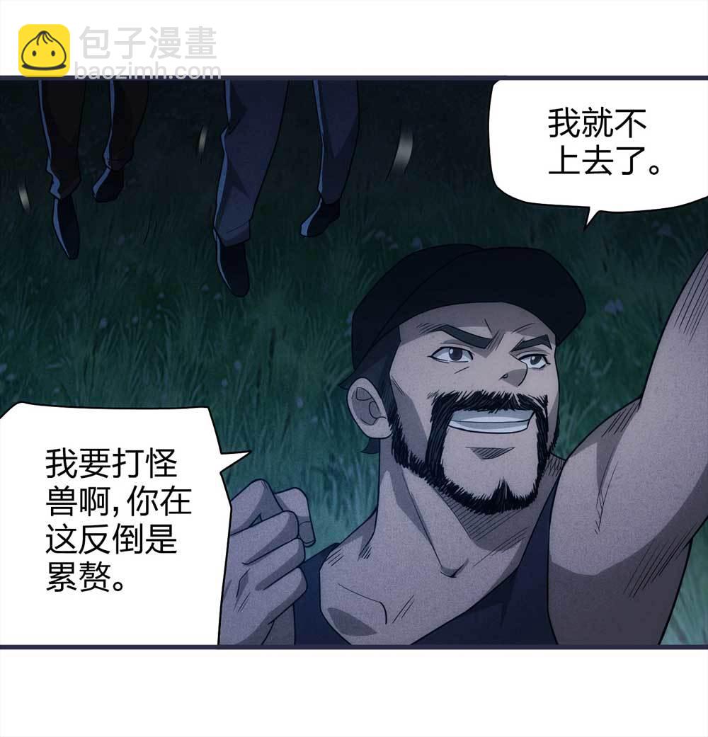 015-绑匪（下）-第16话