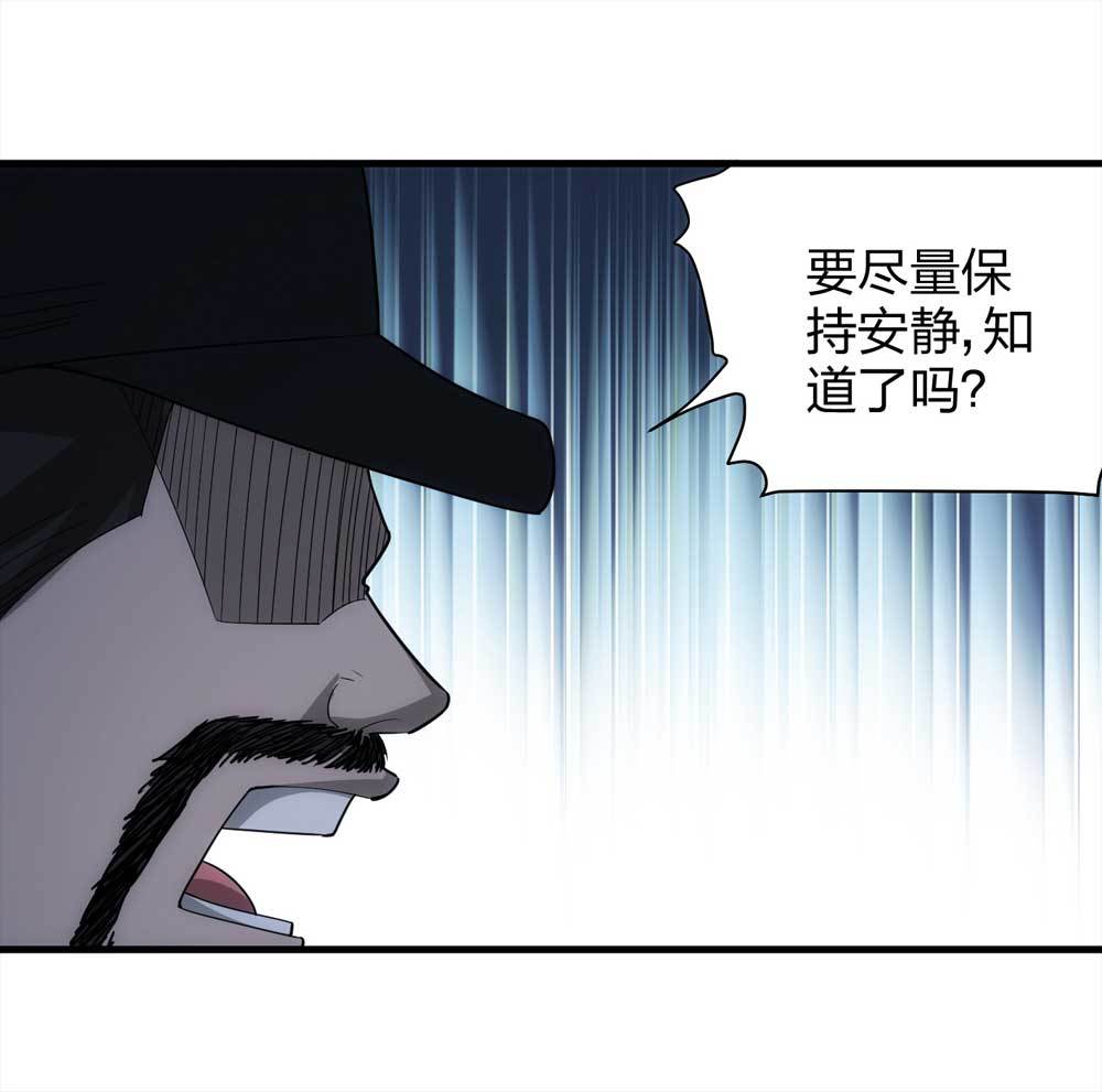 015-绑匪（下）-第16话