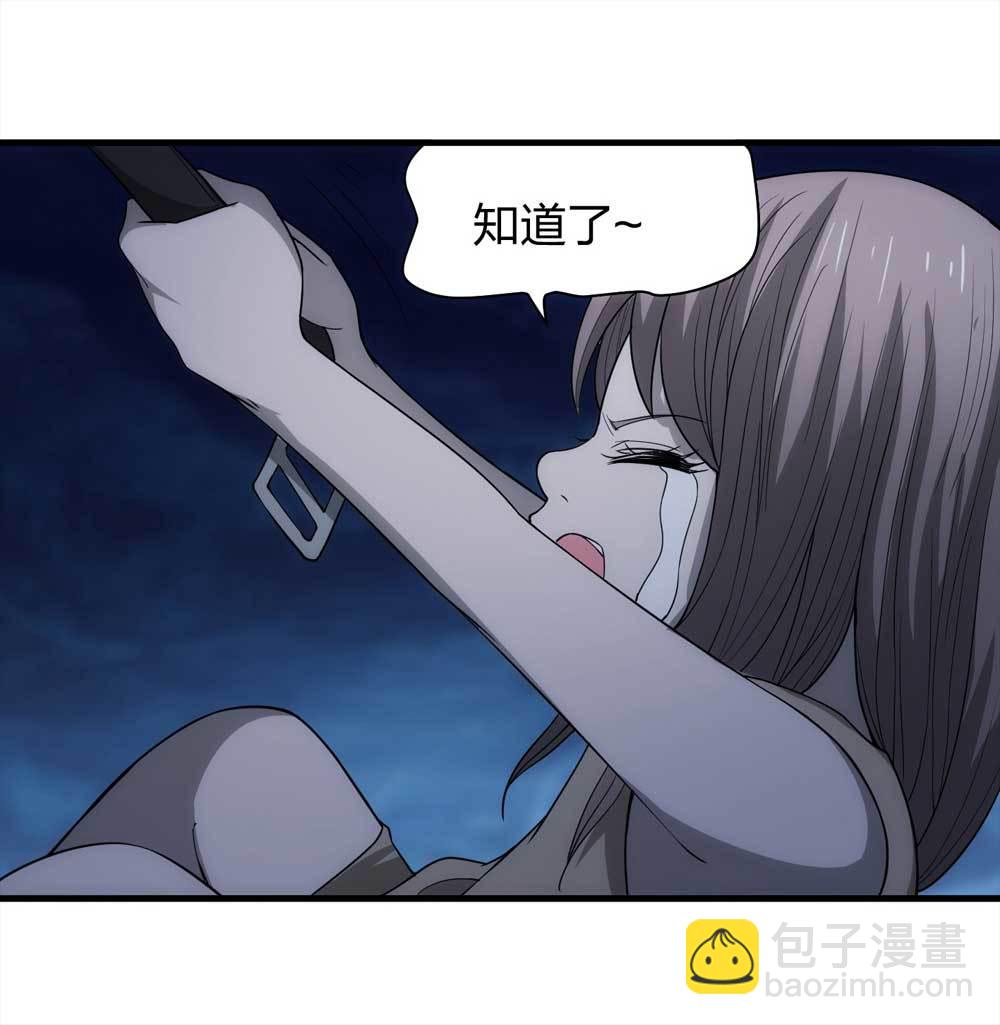 015-绑匪（下）-第16话