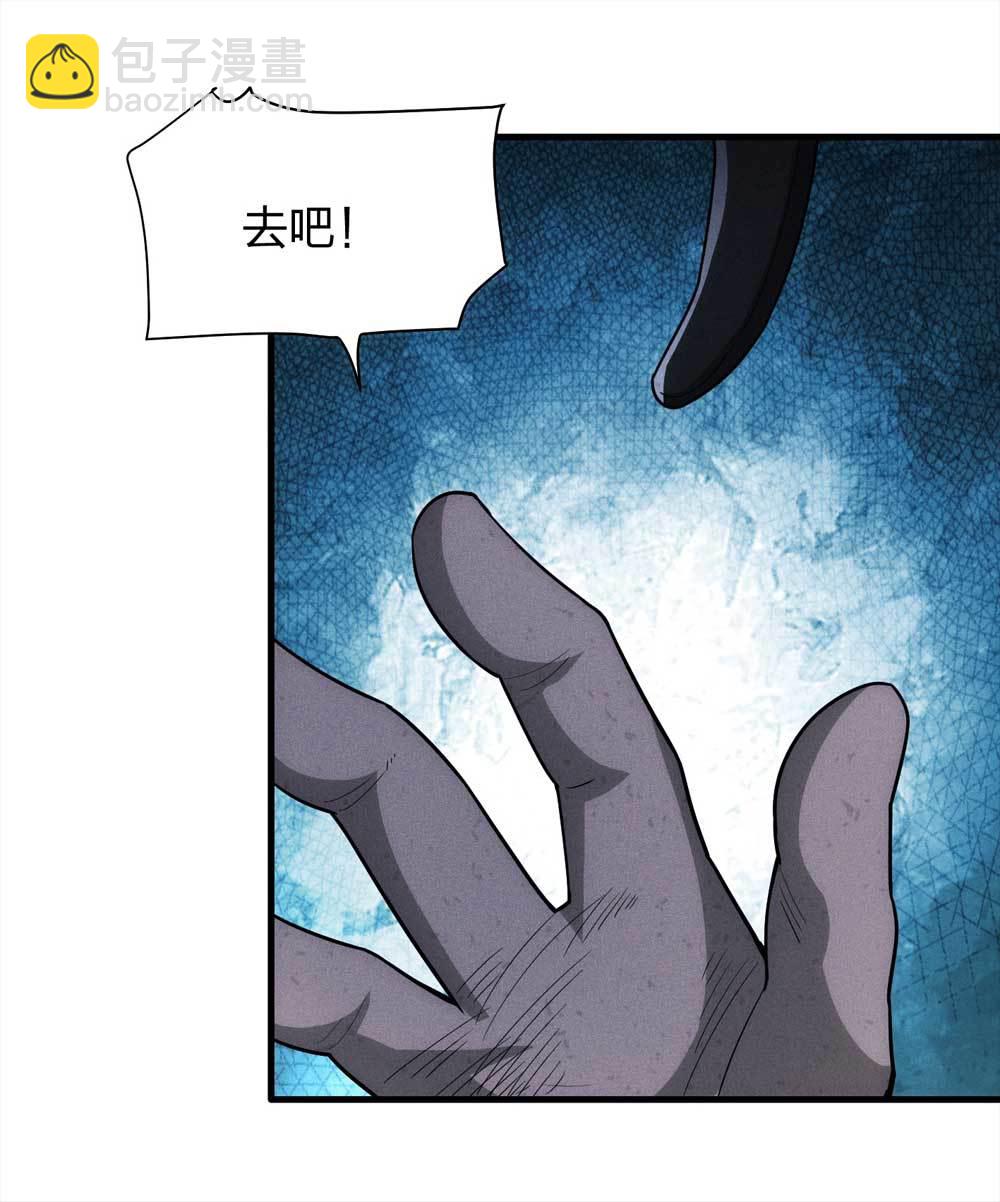 015-绑匪（下）-第16话