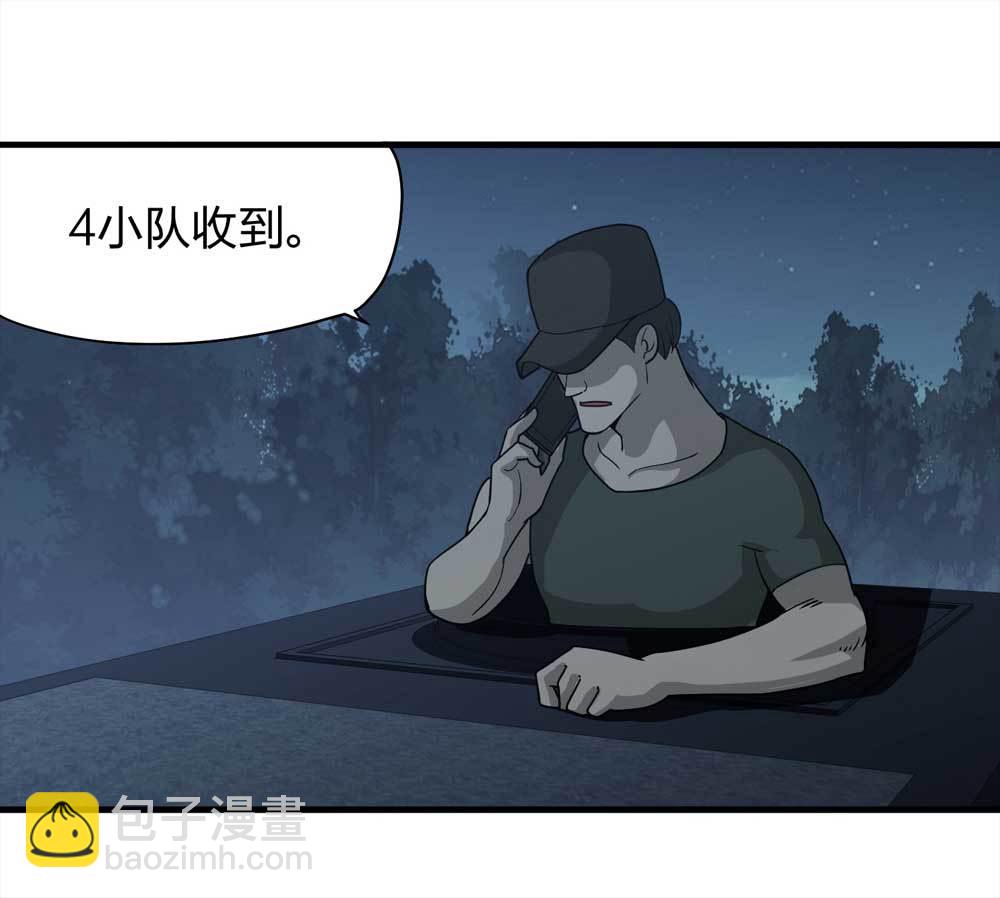 015-绑匪（下）-第16话