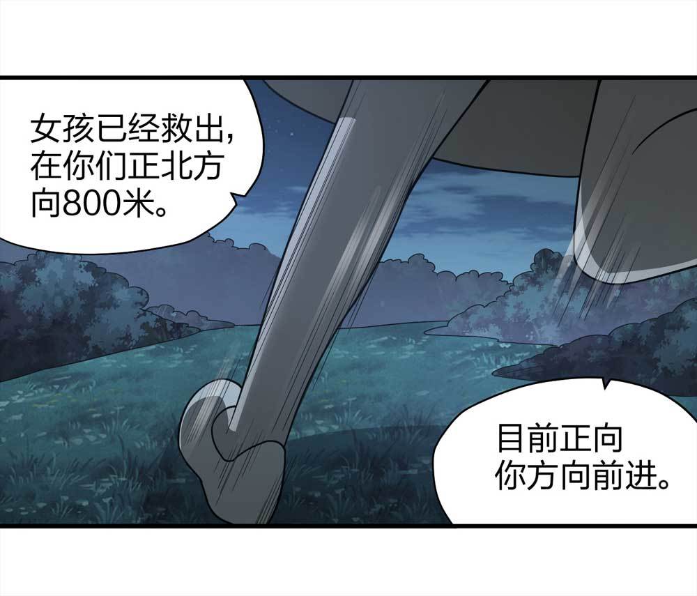 015-绑匪（下）-第16话