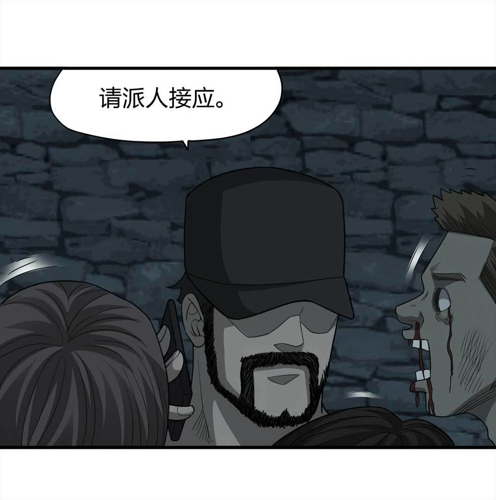 015-绑匪（下）-第16话