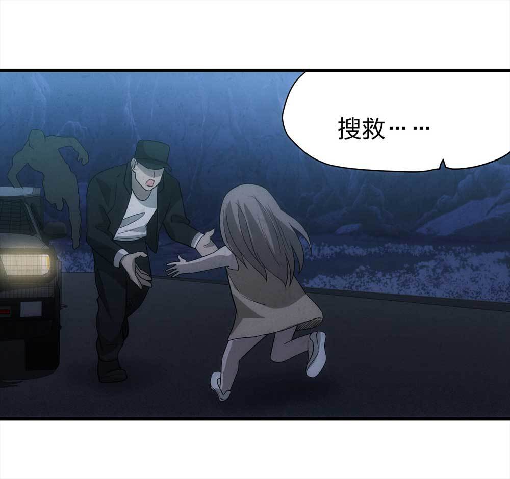 015-绑匪（下）-第16话