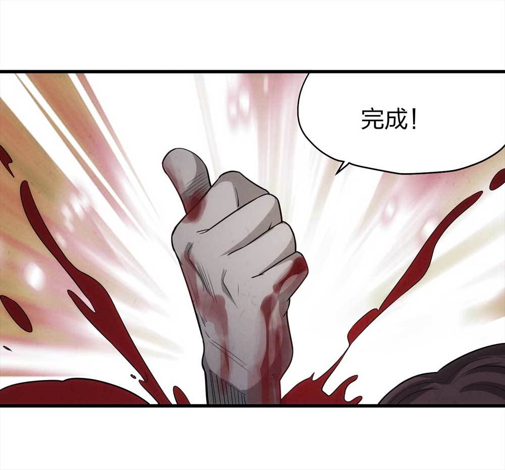 015-绑匪（下）-第16话