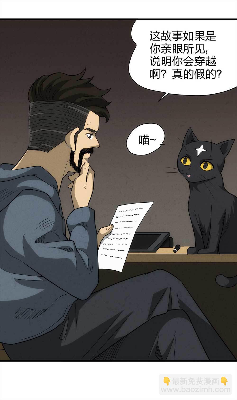 015-绑匪（下）-第16话