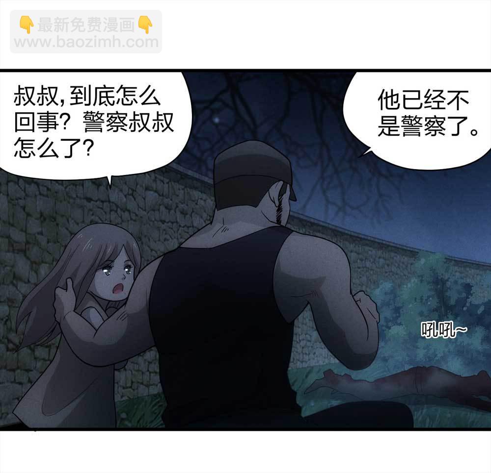 015-绑匪（下）-第16话