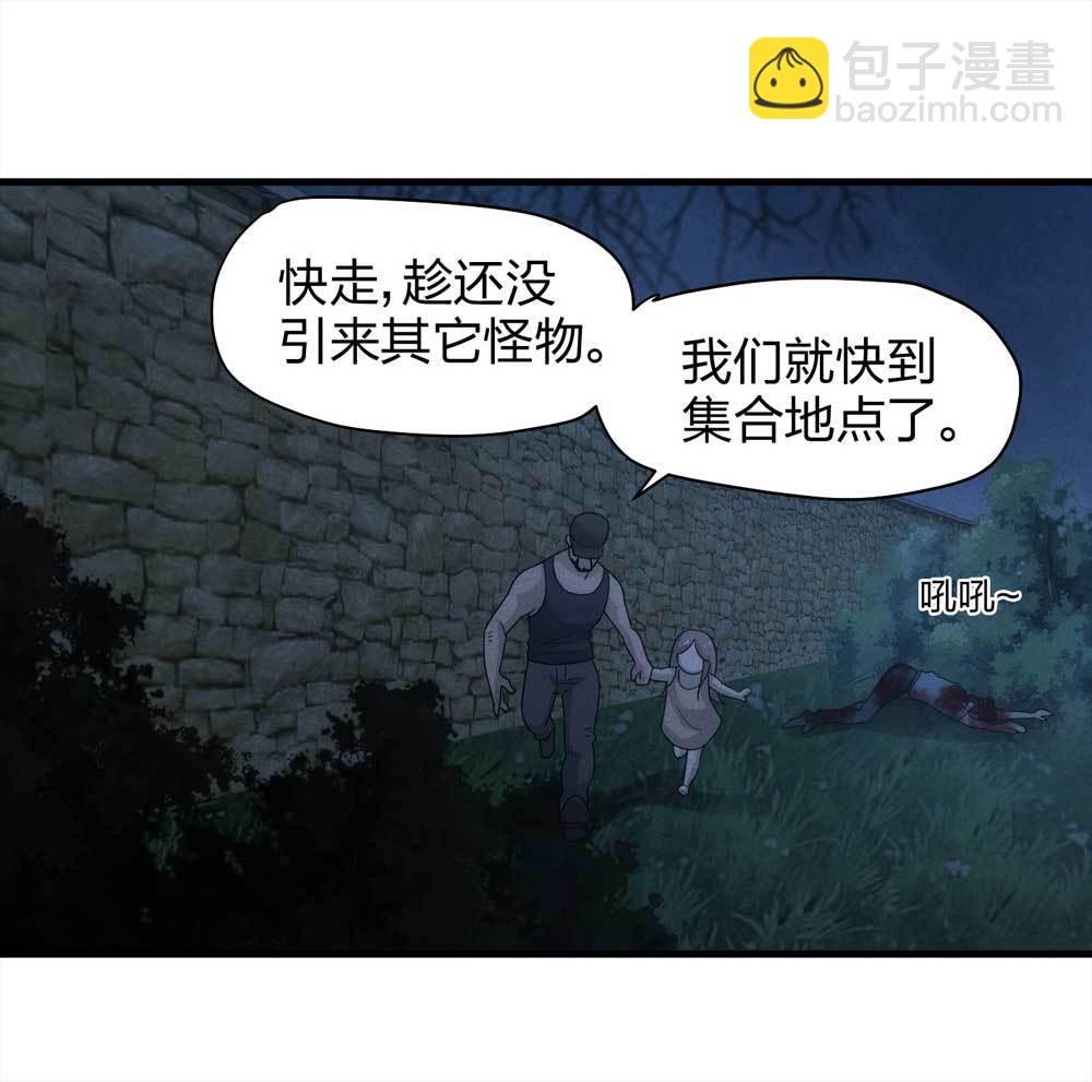 015-绑匪（下）-第16话