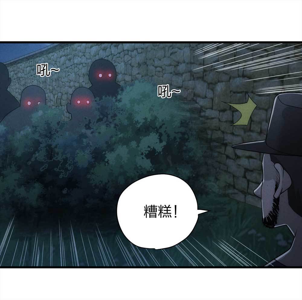 015-绑匪（下）-第16话