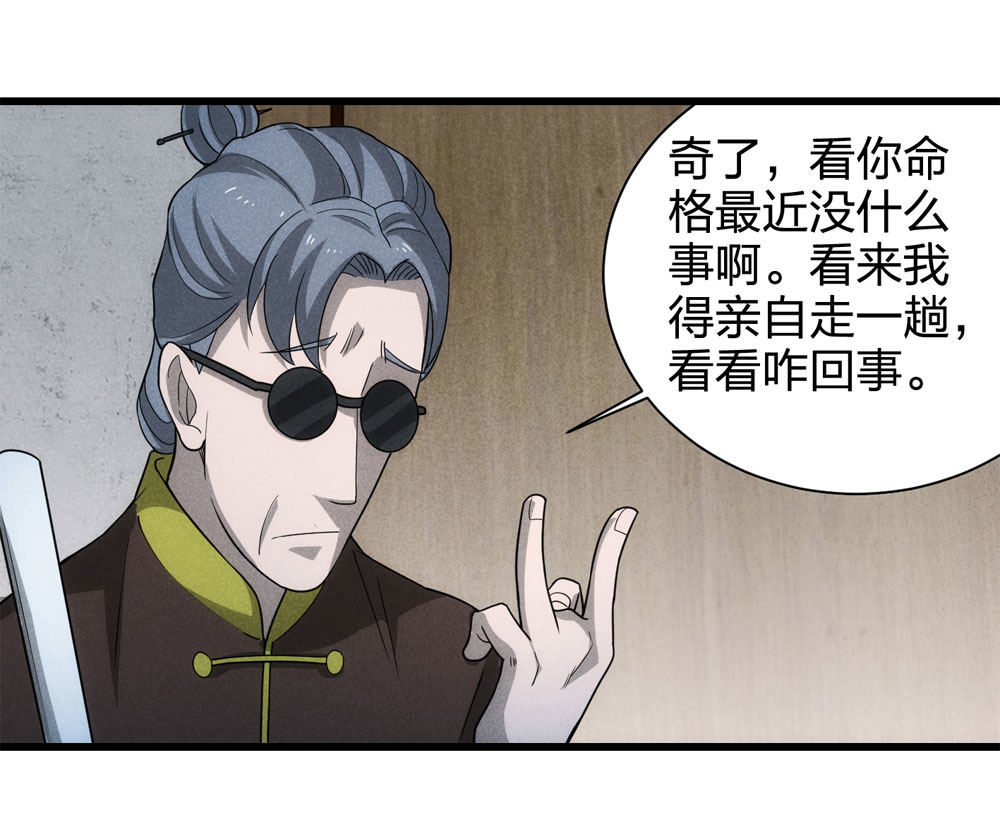 017-夜班公交（下）(1/2)-第18话