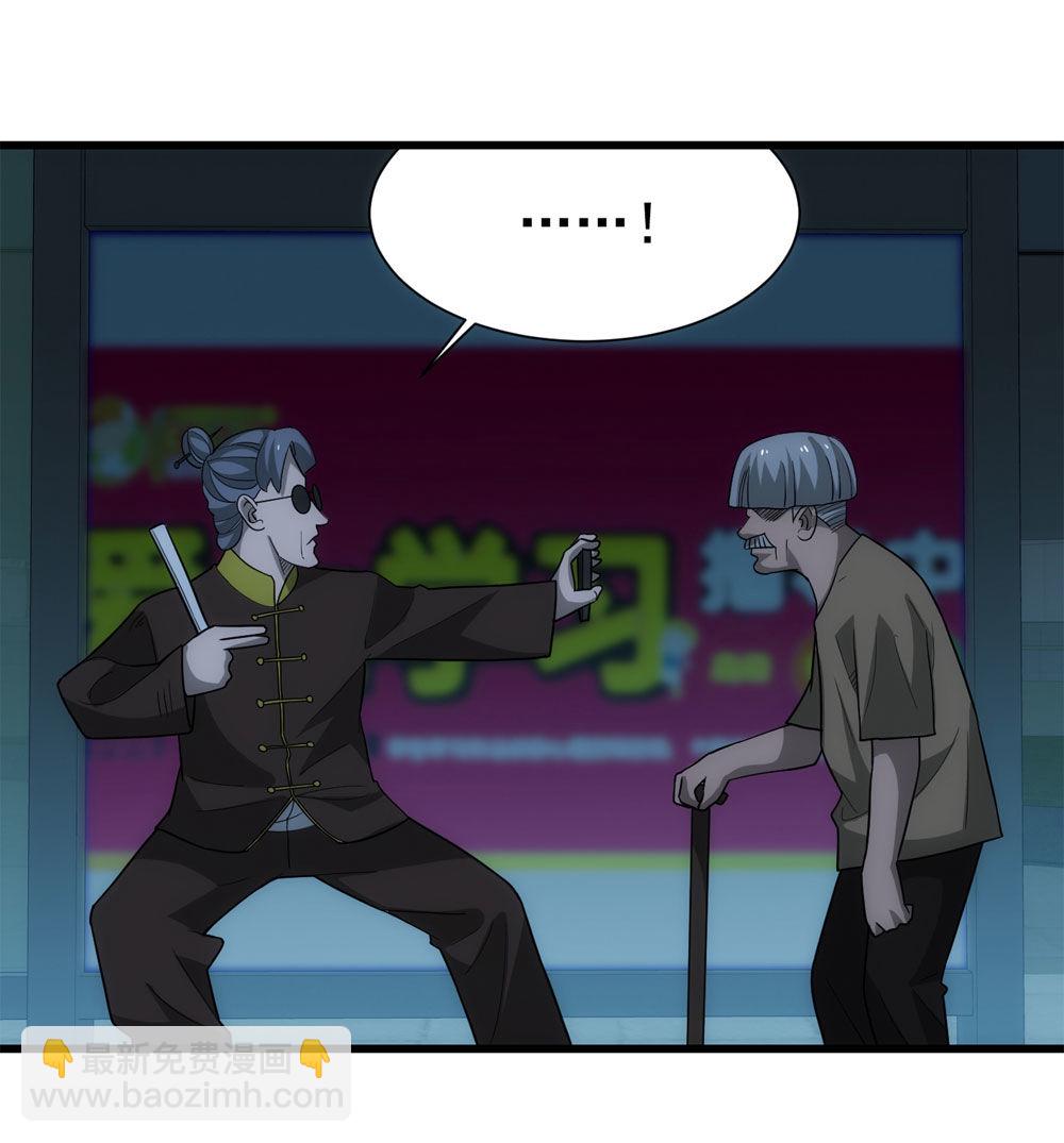 017-夜班公交（下）(1/2)-第18话