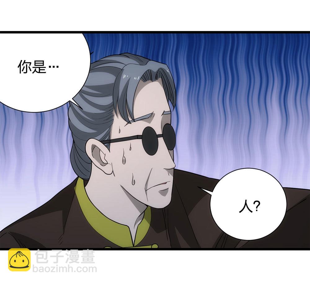 017-夜班公交（下）(1/2)-第18话