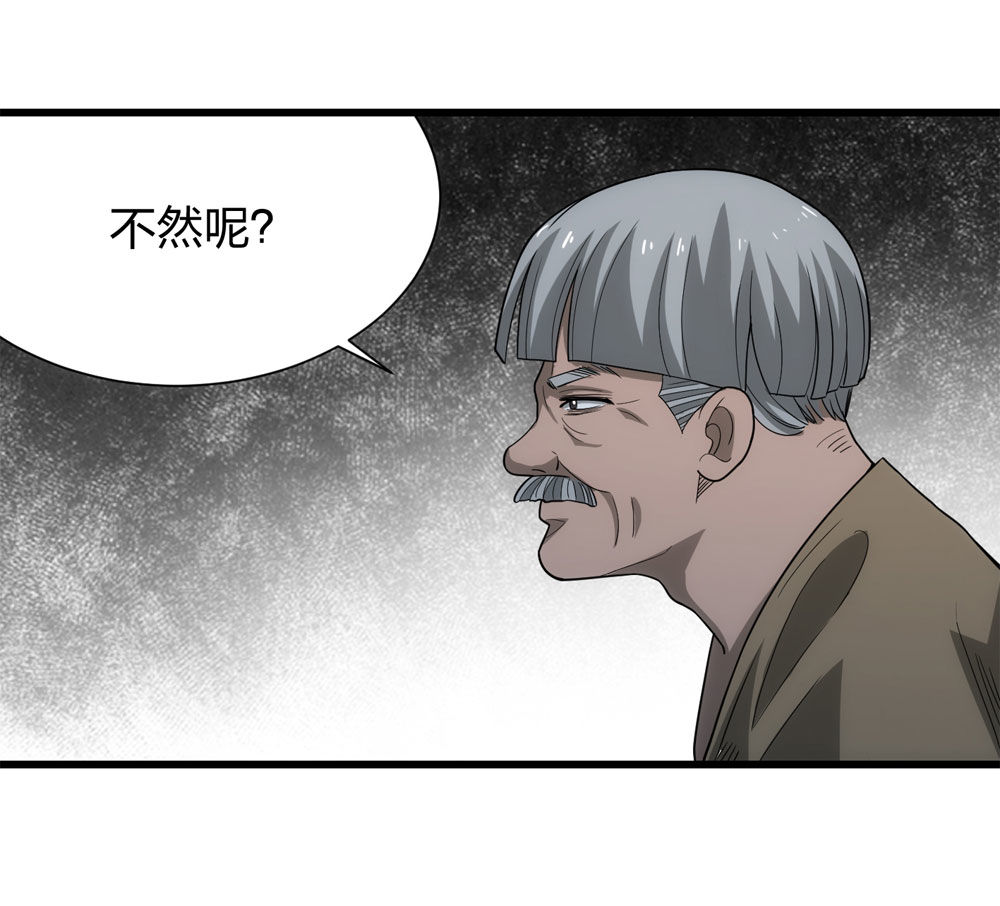 017-夜班公交（下）(1/2)-第18话