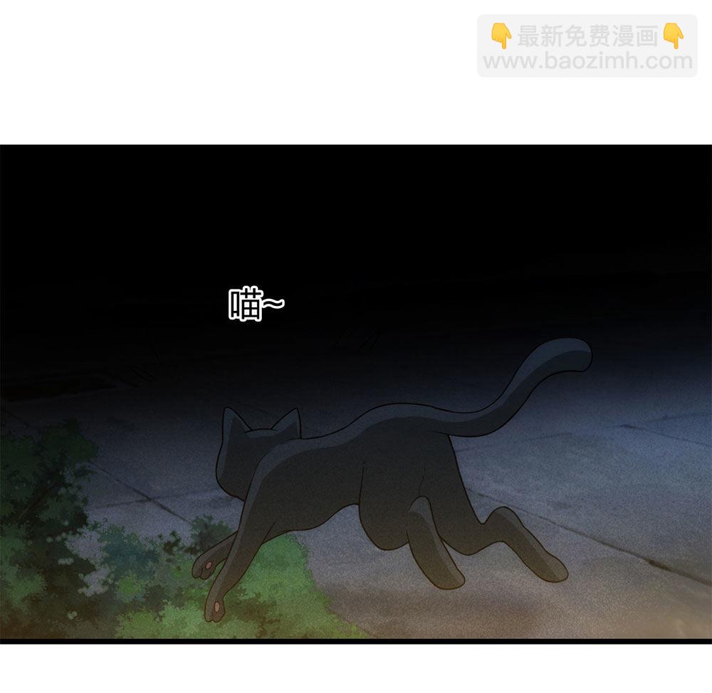 017-夜班公交（下）(1/2)-第18话