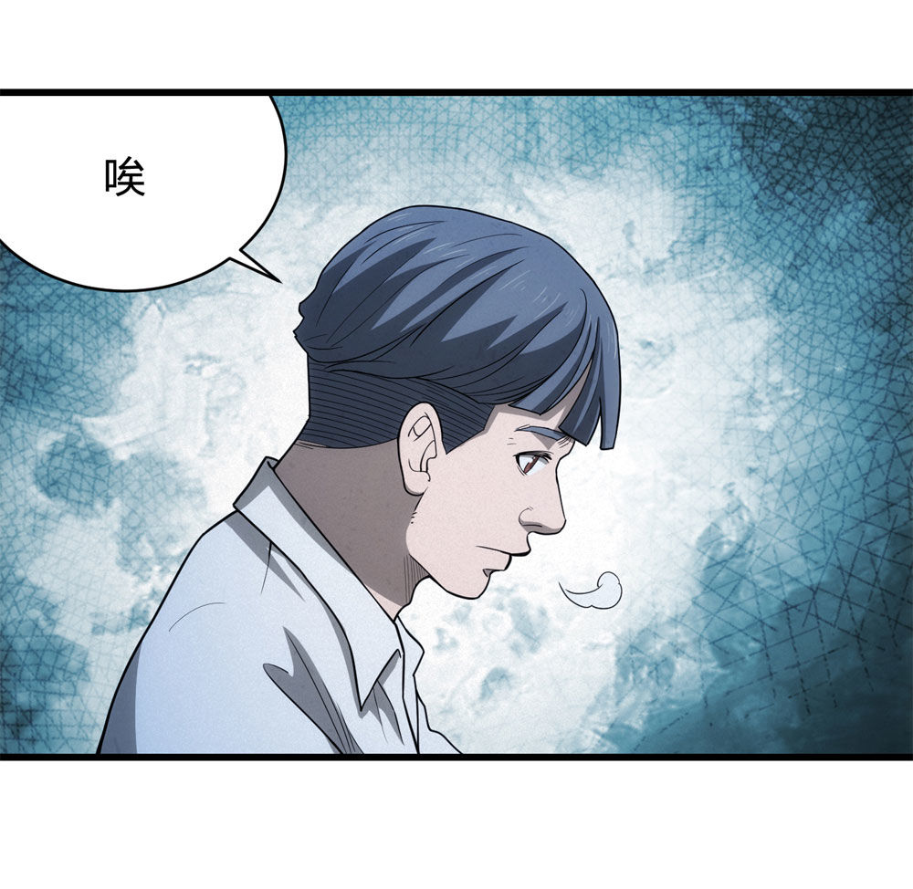 017-夜班公交（下）(1/2)-第18话