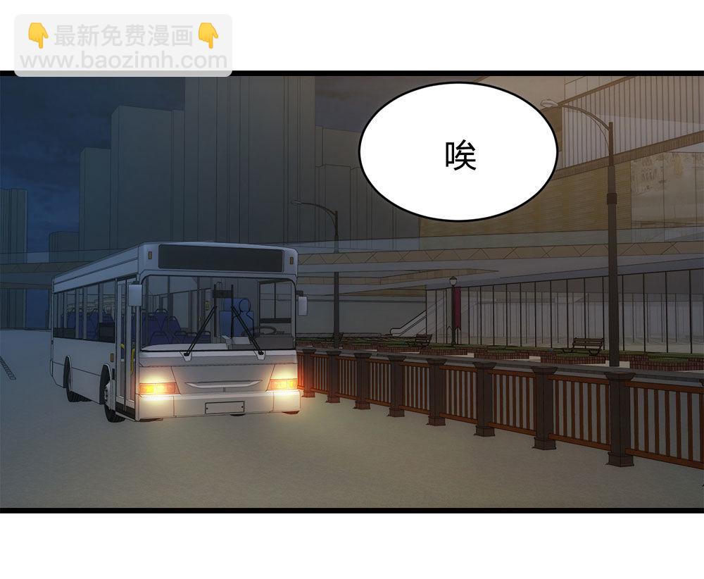 017-夜班公交（下）(1/2)-第18话
