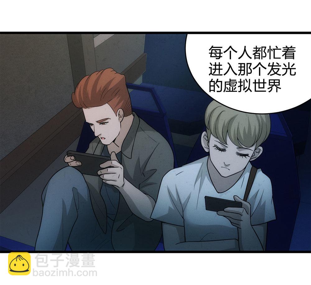 017-夜班公交（下）(1/2)-第18话