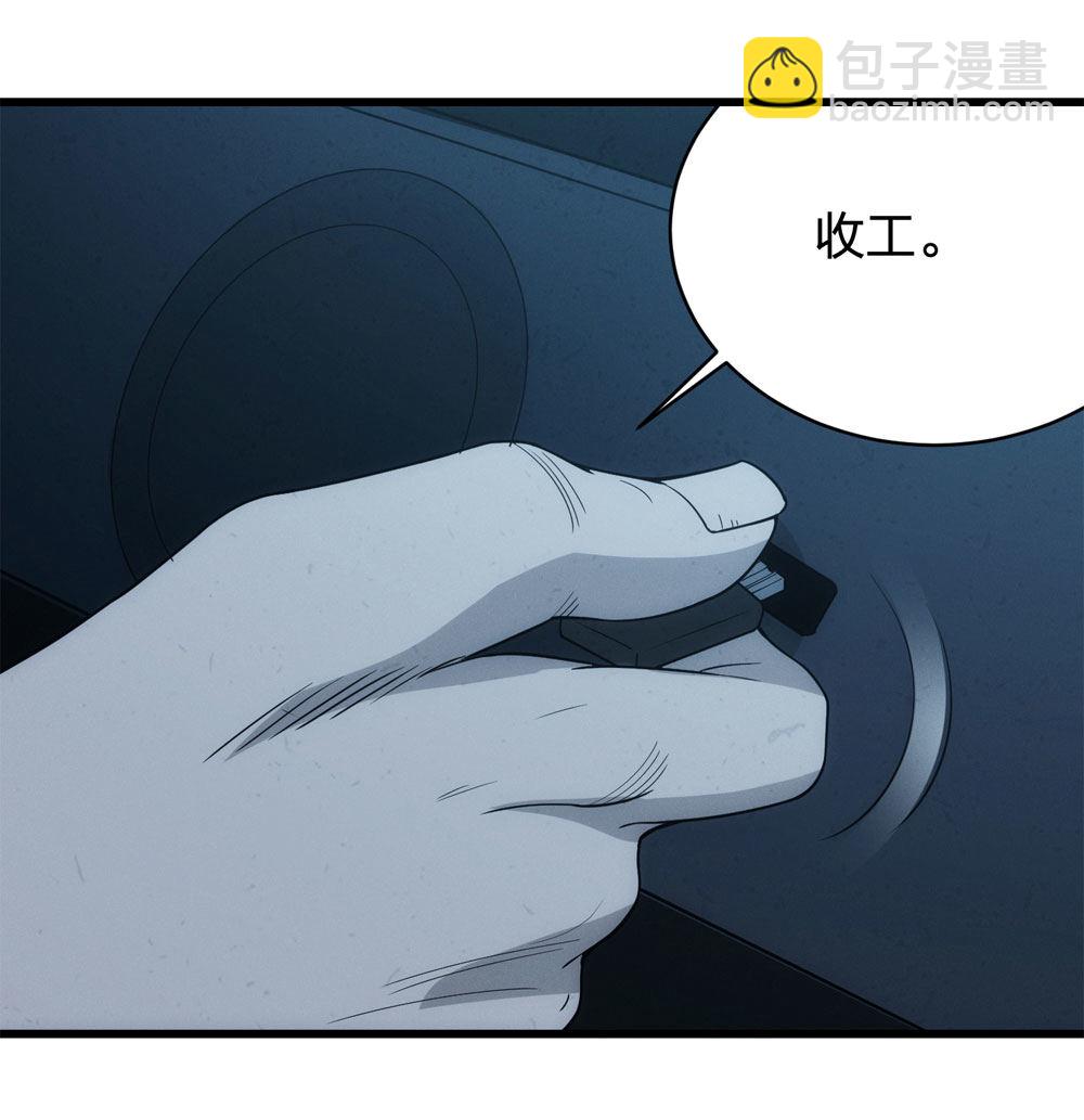 017-夜班公交（下）(1/2)-第18话