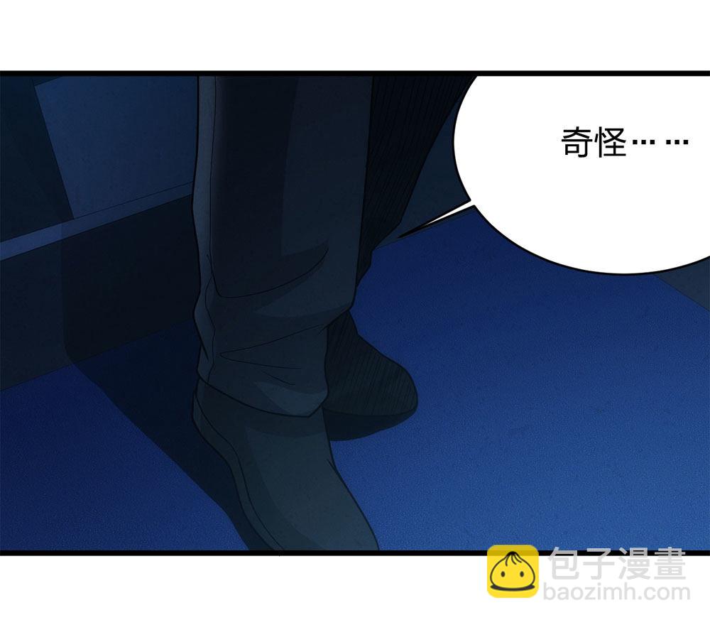 017-夜班公交（下）(1/2)-第18话