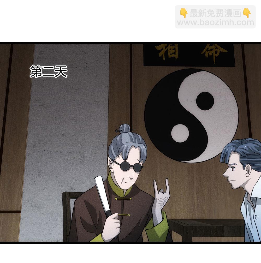 017-夜班公交（下）(1/2)-第18话