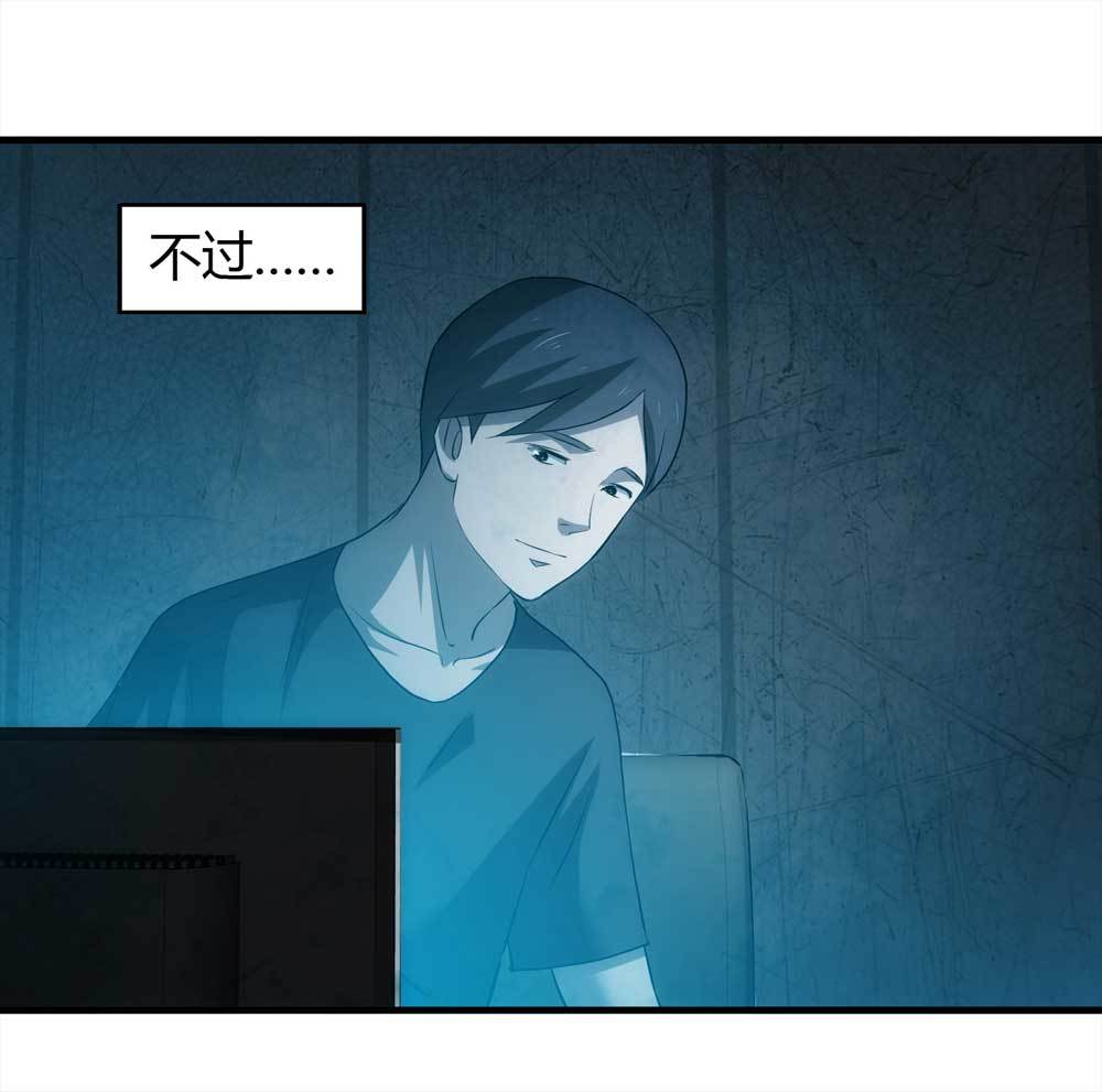 003-正在直播3(1/2)-第4话