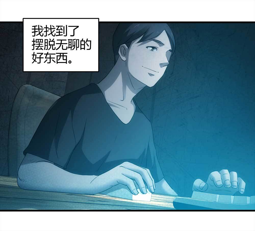 003-正在直播3(1/2)-第4话