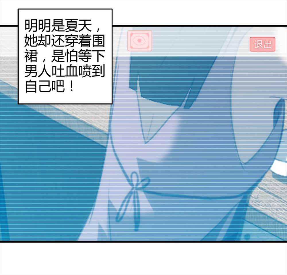 003-正在直播3(1/2)-第4话