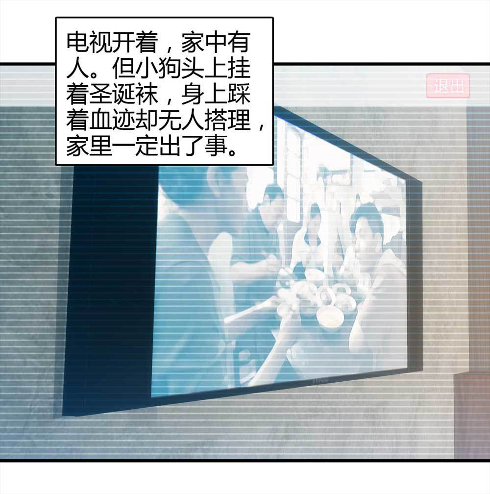 003-正在直播3(1/2)-第4话