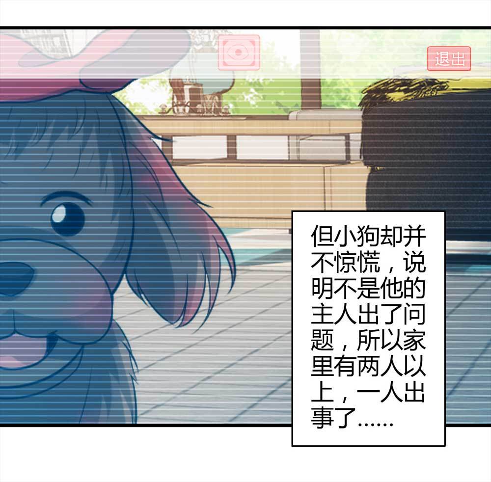 003-正在直播3(1/2)-第4话