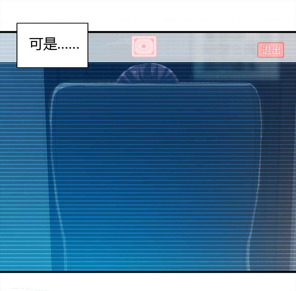 003-正在直播3(1/2)-第4话