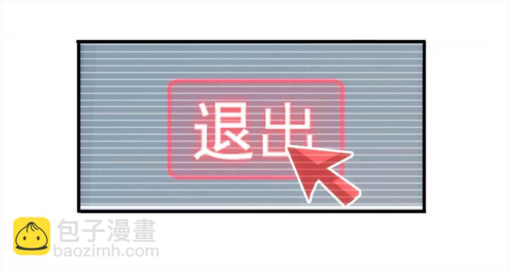 003-正在直播3(1/2)-第4话