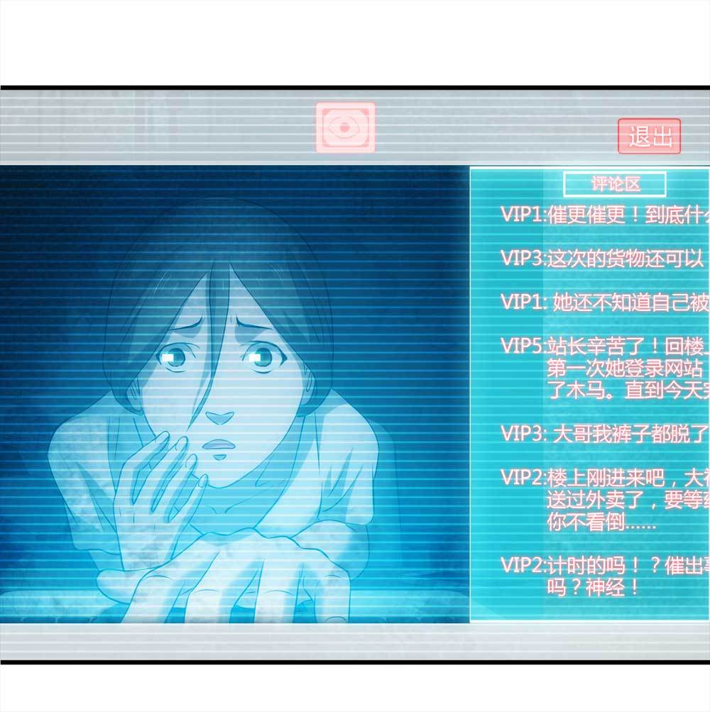 003-正在直播3(1/2)-第4话