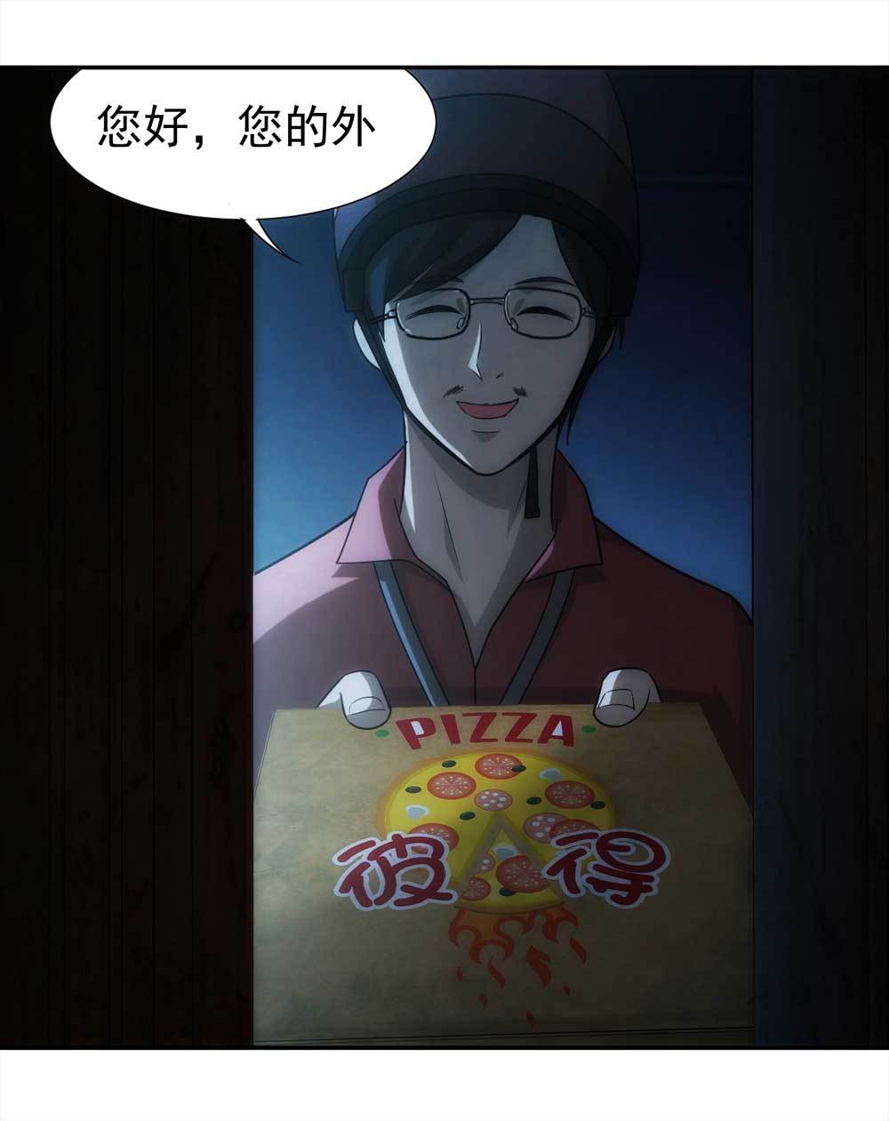 003-正在直播3(1/2)-第4话