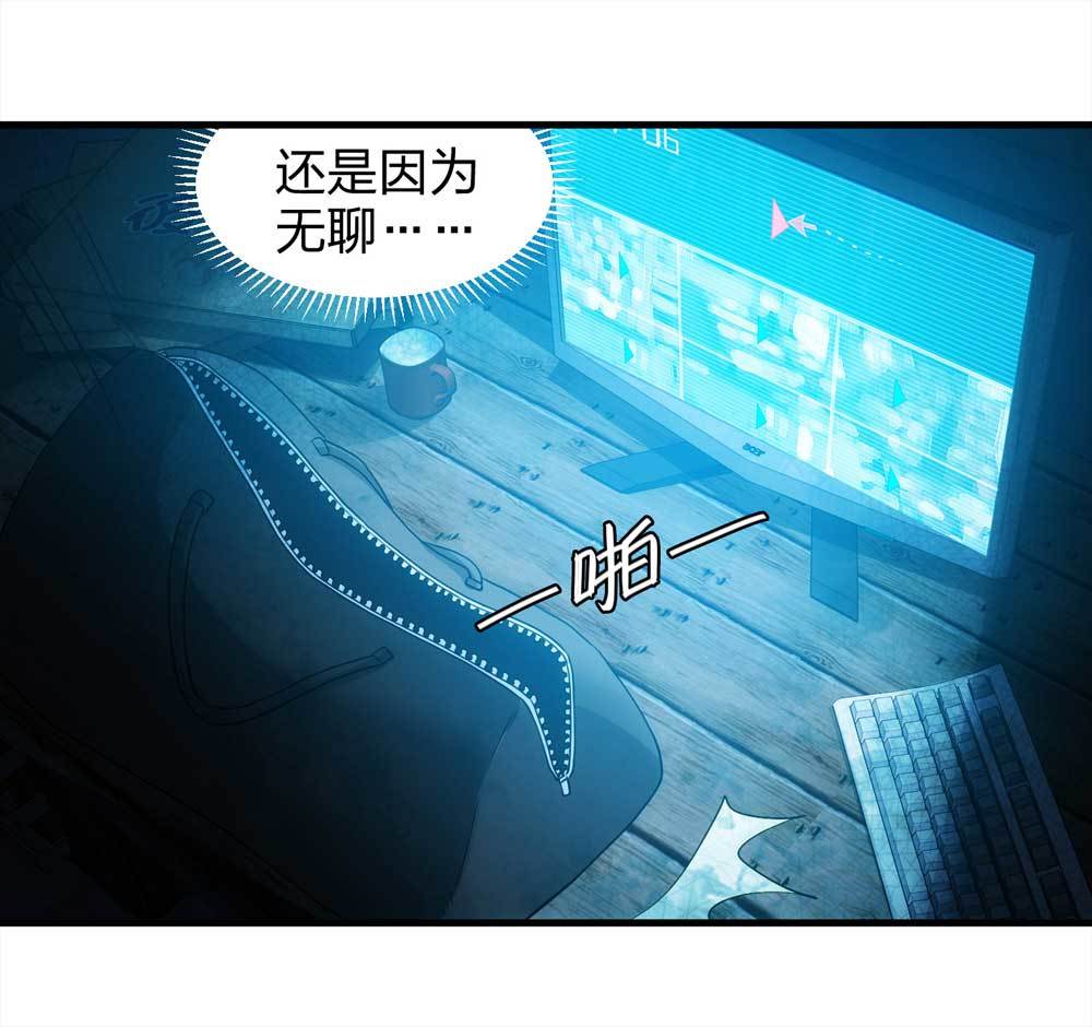 003-正在直播3(1/2)-第4话