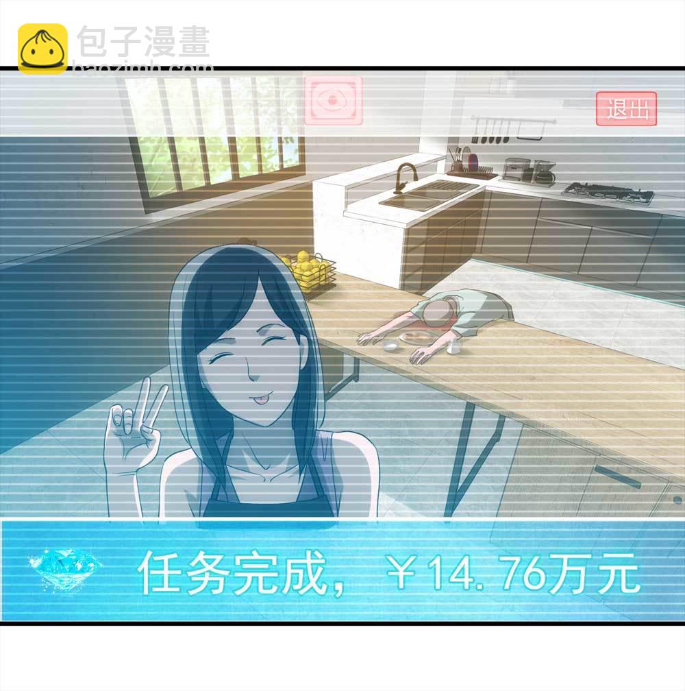 003-正在直播3(1/2)-第4话