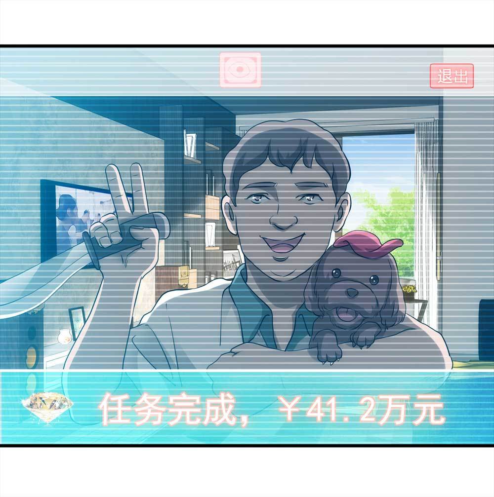 003-正在直播3(1/2)-第4话