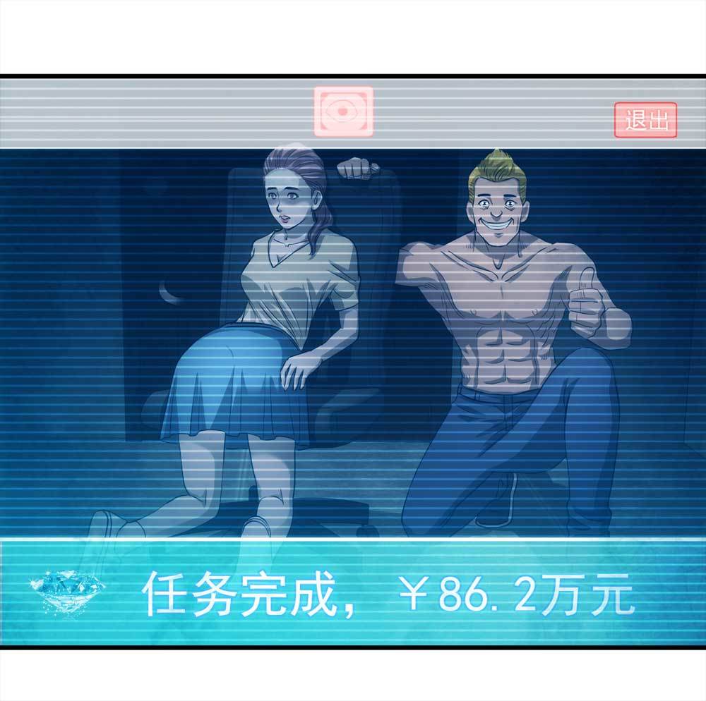 003-正在直播3(1/2)-第4话