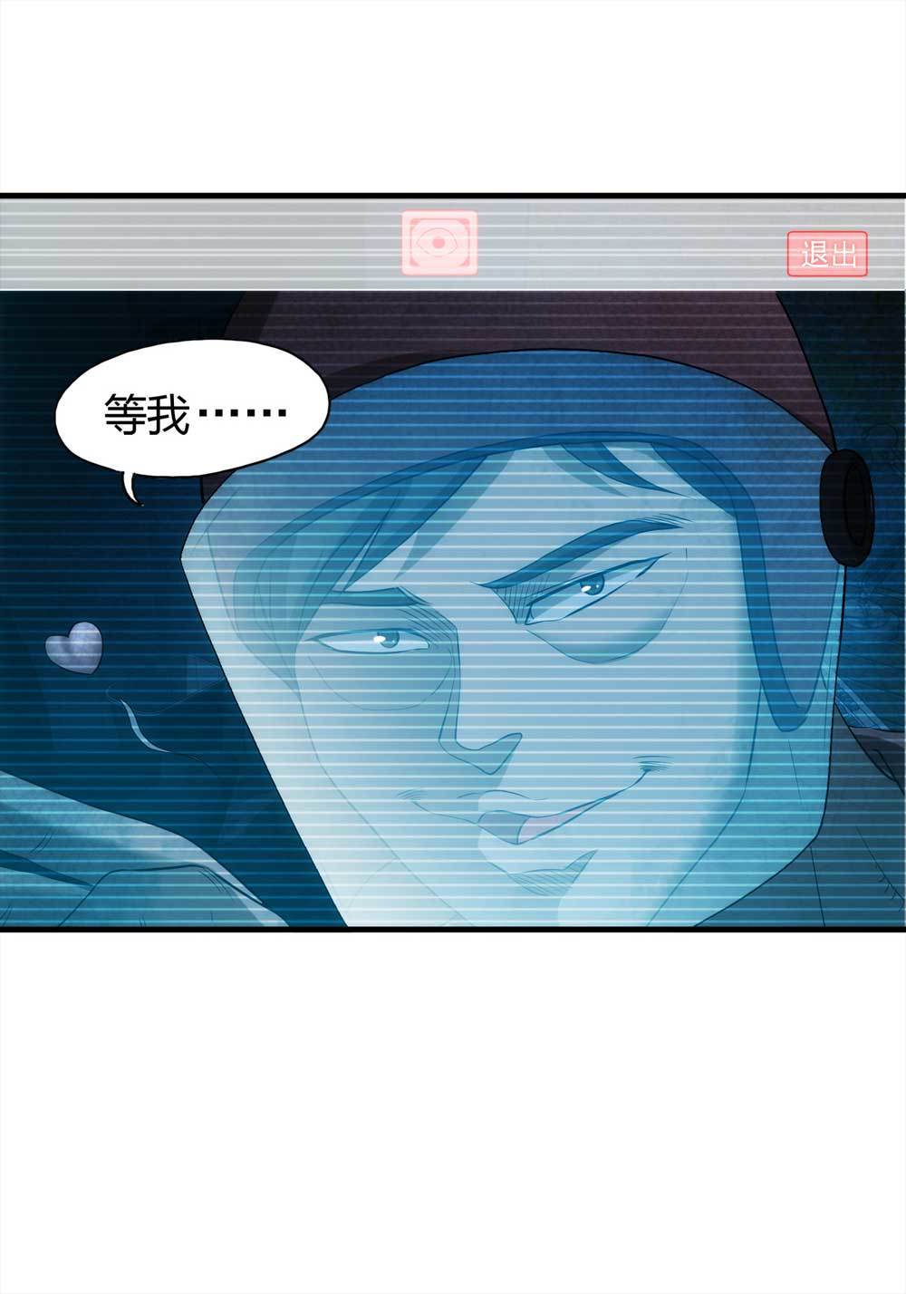 003-正在直播3(1/2)-第4话